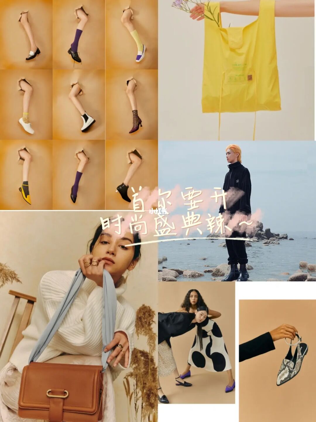 {21點}(引领时尚潮流的弄潮儿)