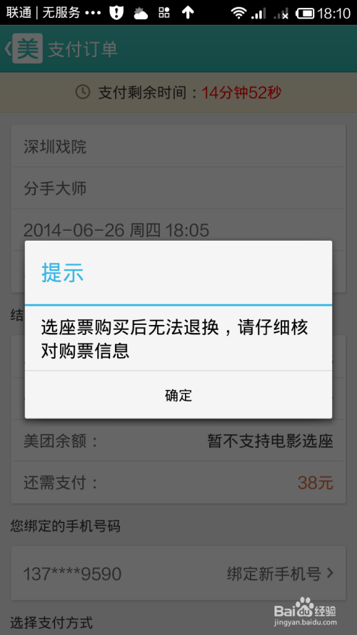 {winzone8娛樂}(网上团购旅游票哪个网站更便宜)