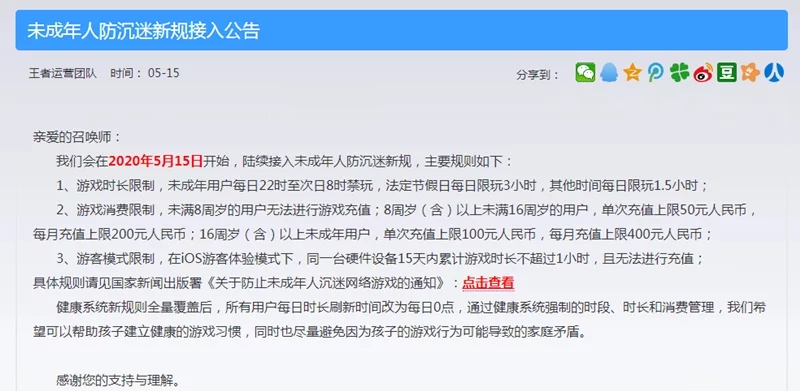 {winzone8娛樂}(没有防沉迷又好玩的游戏还不用登录)