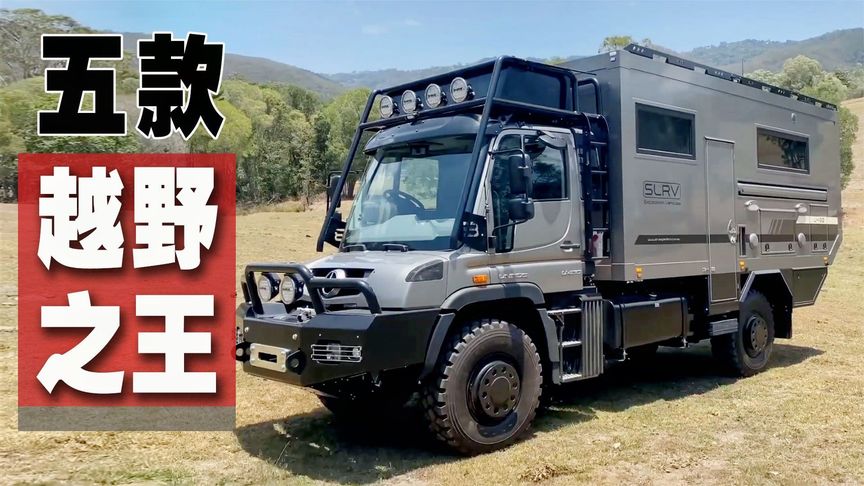 {捕魚機}(房车十大排行榜)