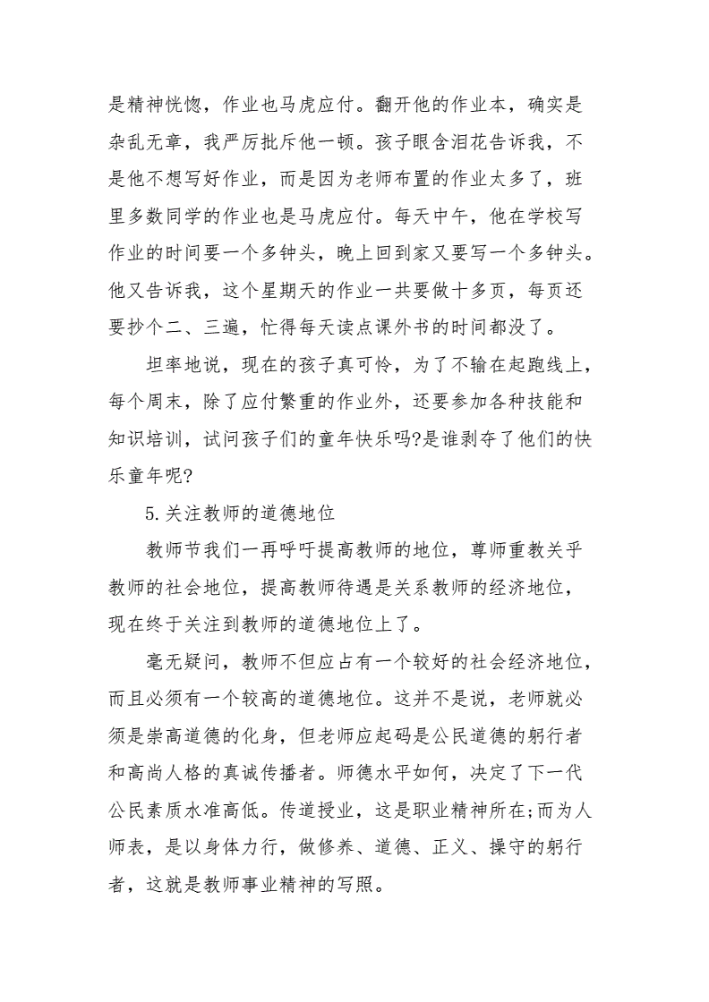 {捕魚機}(2020新闻大事件摘抄300字左右)